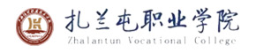 阳光招考平台 扎兰屯 分站图片